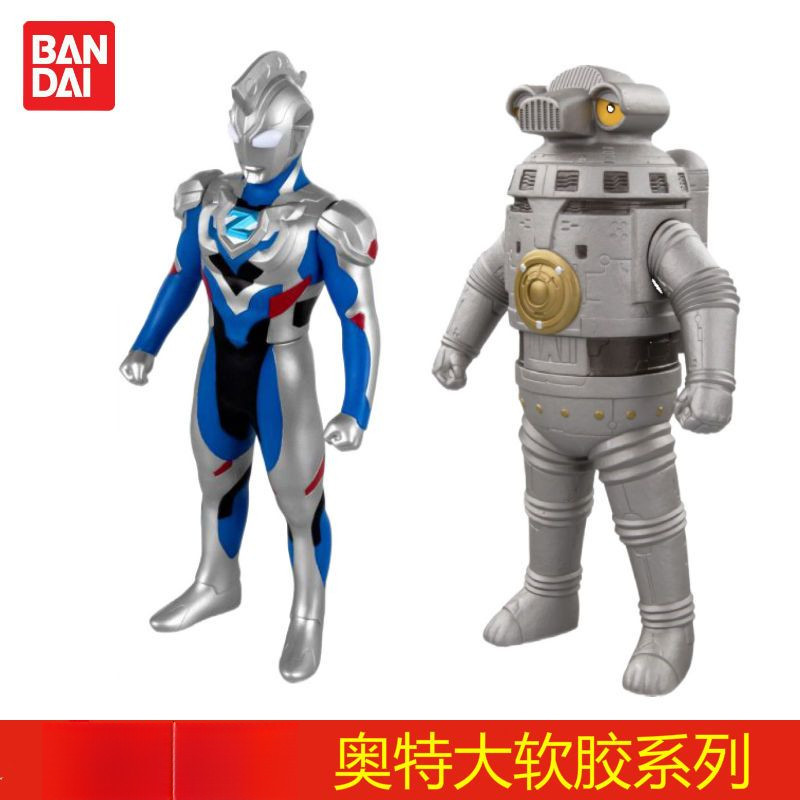 √ (ชุดยางนุ่มขนาดใหญ่พิเศษ Monster Seven Gazeta Ultraman Original Form Action Figure Model