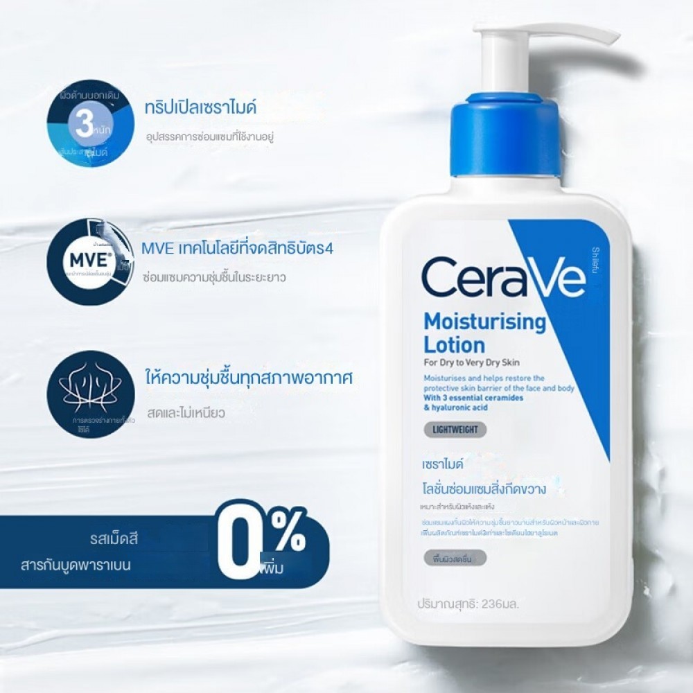 Shile Salicylic Acid Facial Cleanser โฟมฟรี Amino Acid Foaming Facial Cleanser น้ํานมทําความสะอาด 236ml-473ml