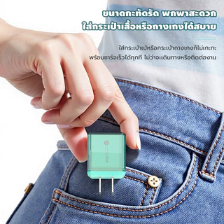 ที่ชาร์จเร็ว GaN 30W PD 1USB + 1usb-c เครื่องชาร์จเร็ว ชาร์จพร้อมกัน 2 พอร์ต ขนาดเล็ก พกพาสะดวก