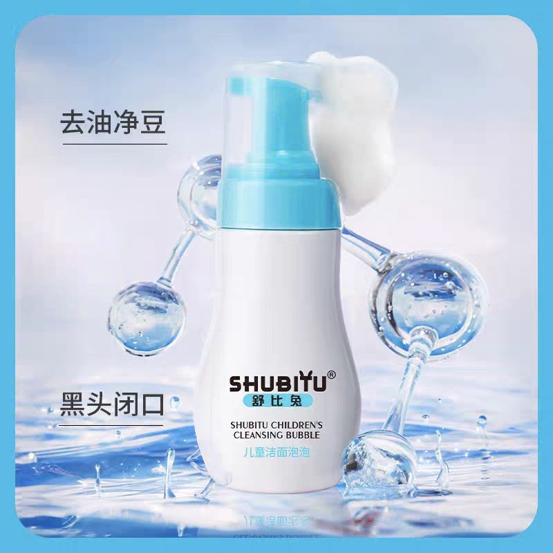 Shu Children Bitu Facial Cleanser Adolescent Adolescent Base Acid Bubble Cleanser Cream