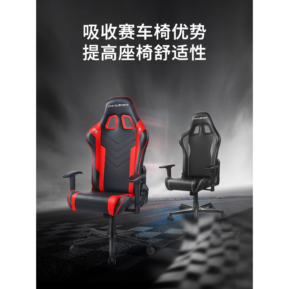 DXRacer DXRacer Boss Chair เก้าอี้คอมพิวเตอร์ เก้าอี้สํานักงาน เก้าอี้เล่นเกม Internet Cafe สบาย