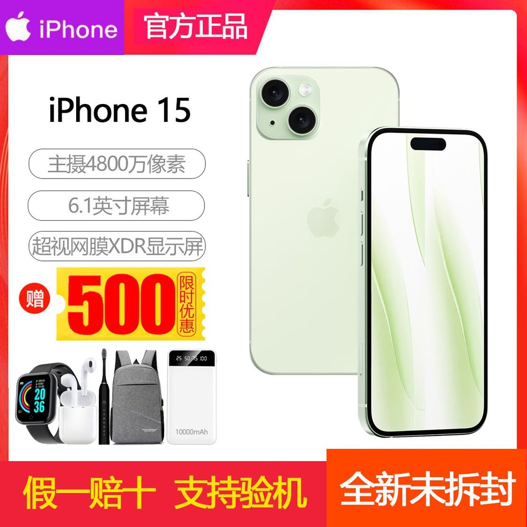 Gears of war ps5 Apple iPhone15 รองรับ Netcom 5G ยี่ห้อใหม่จีนของแท้อย่างเป็นทางการเรือธงสมาร์ท Appl