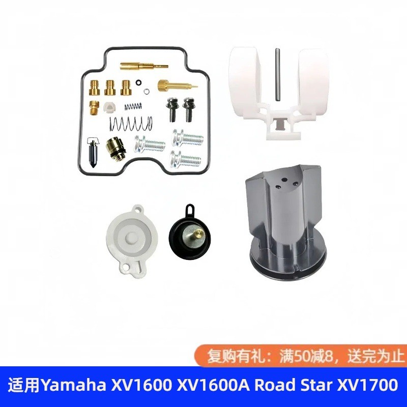 ชุดซ่อมคาร์บูเรเตอร์เหมาะสําหรับ Yamaha XV1600 XV1600A Road Star XV1700