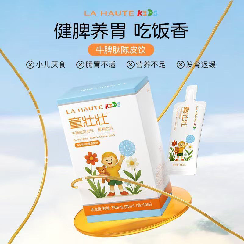 ️LAHAUTE奥 longbuilding牛 หนัง Guru Sphygmoman Jinophygmoothie 9.3