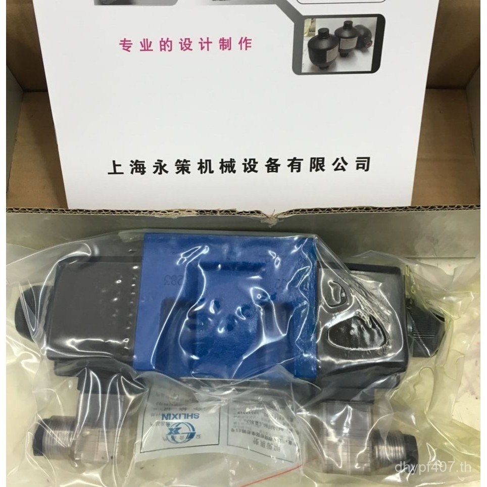 4WE10E ไฮดรอลิก Solenoid/ACJ Lixin 220VHO-60 เซี่ยงไฮ้วาล์วย้อนกลับวาล์วไฮดรอลิกโรงงานขายตรง