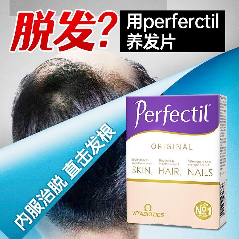 Men Anti-Hair Loss Hair Loss วิตามิน b2b6 Hair Growth บํารุงผมผิวเล็บ Biotin เพิ่มผมร่วง Hair Treatm