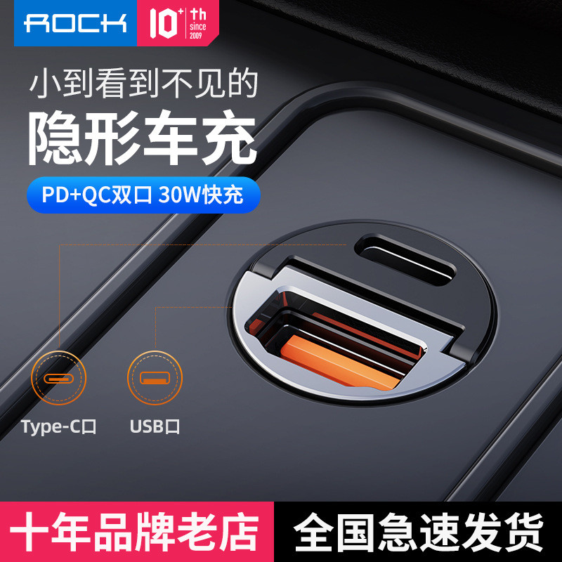 R ROCK/ROCK H15/H18 Dual Port PD30W รถ PD Charger usb โลหะ 5a รถ QC Mini Car Charger 4.6