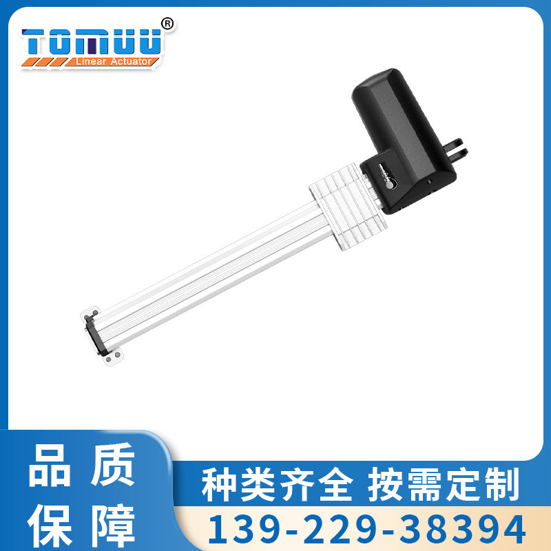 Multi-Function Control U5 พัตเตอร์ไฟฟ้าปิดผนึกกันน้ําประเภท Bad Work Condition สิ่งแวดล้อมอุปกรณ์เฉพ