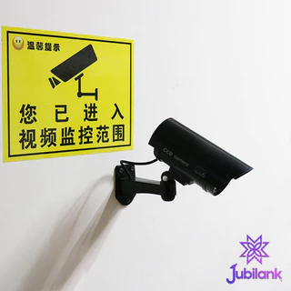 J.B กล้องวงจรปิดหลอกสายตา "สินค้าจำลอง" กล้องโมเดลหลอกโจร Fake Camera
