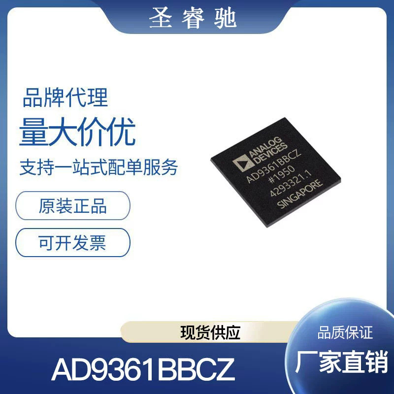 AD9361BBCZ AD9361 LFBGA144 วิทยุความถี่ Transceiver ชิป IC ของแท้