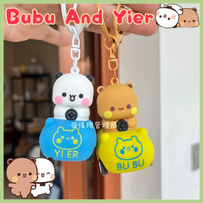 Panda Bubu และ Yier พวงกุญแจการ์ตูน Panda Bubu และ Dudu ขับรถขนาดเล็กการสร้างแบบจําลองรถพวงกุญแจกระเป๋าเป้สะพายหลังจี้พวงกุญแจของขวัญ