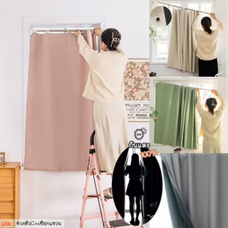 i2shop ผ้าม่านทึบแสง ตัดแสง100% กันUV เคลือบฟิมล์สีดำ ลดความ…