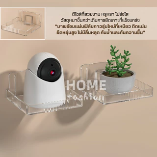 ชั้นวางกล้องวงจรปิด(รุ่นใหม่)ติดผนัง ชั้นวางของ วางเราเตอร์ ขาตั้งกล้องวงจรปิด โปรเจคเตอร์ ชั้นวางของติดผนัง กล้องวงจร