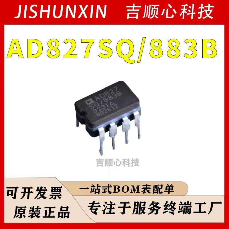 AD827SQ/883B ชิปเครื่องขยายเสียงการทํางาน ADI/Adino บรรจุภัณฑ์ CDIP-8