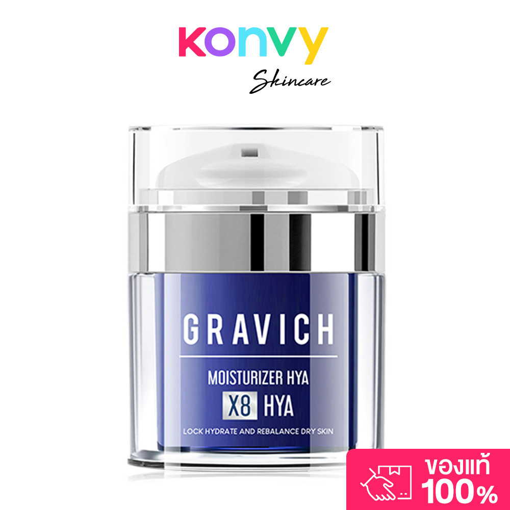 GRAVICH Moisturizer Complex 5X Ceramide Gel 50ml กราวิช เจลไฮยาเซราไมด์เข้มข้น.