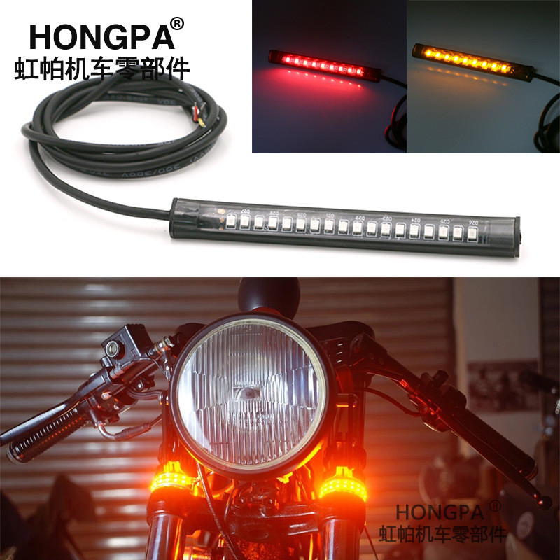 Motorcycle LED turn signal lights, general light bars, motorcycle license plate lights, front shock 