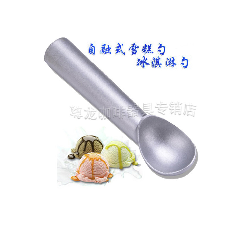 เชิงพาณิชย์ Haagen-Dazs Self-Melting Ice Cream Spoon Ice Cream Spoon Hard Ice Cream Spoon ขุด Ball B