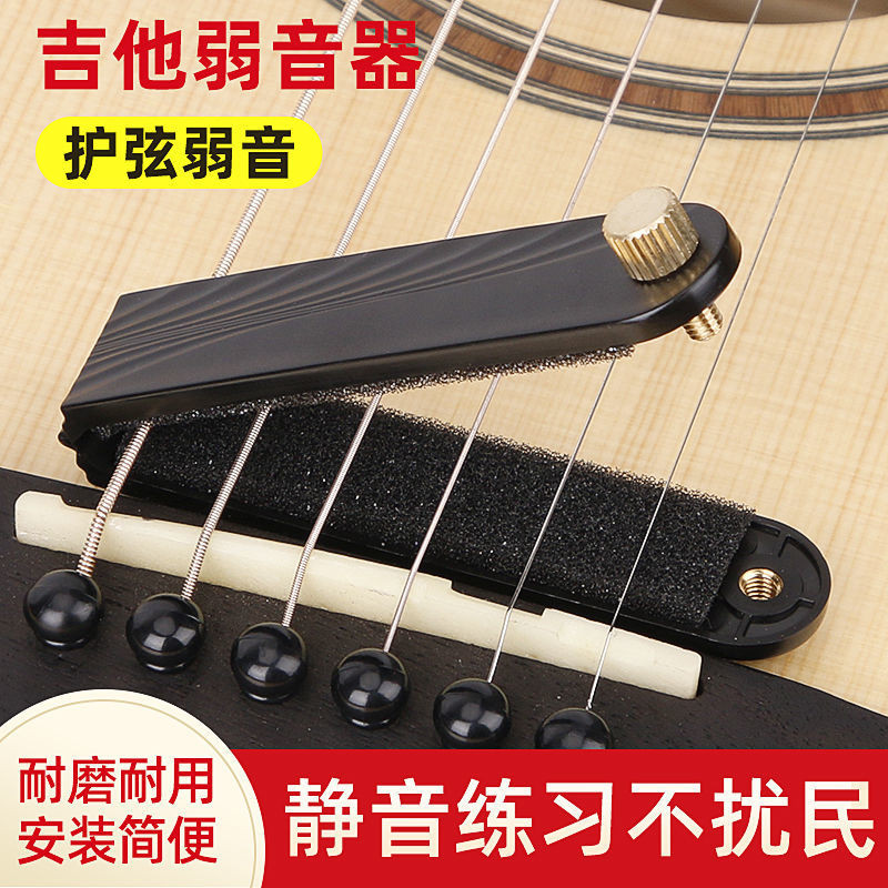 กีตาร์ Mute Silencer Silent Pad Silencer กีตาร์ String Protection Silencer อะคูสติกกีตาร์ Silencer ไ