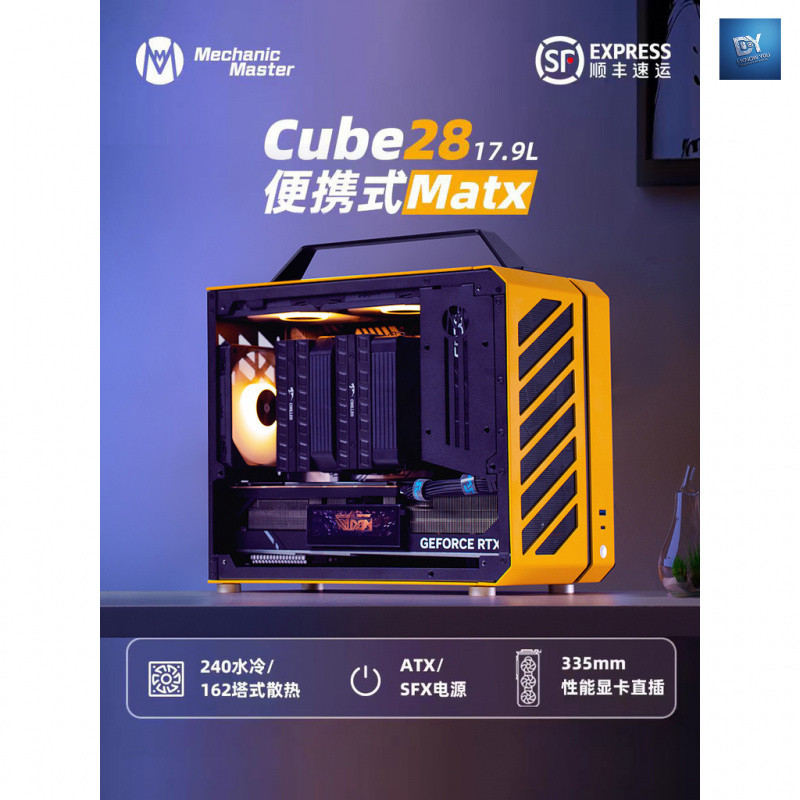 CASE PC (เคสพีซี) C28 Small Vision Portable Compact Portable ITXMATX Water Cooling Desktop Mini Comp