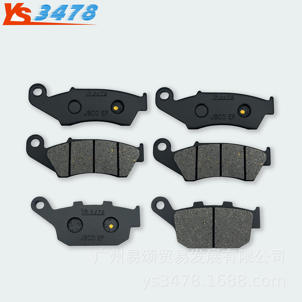 เหมาะสําหรับ Honda Africa Twin 750 XRV750 1994-2001 ผ้าเบรคหน้าหลัง