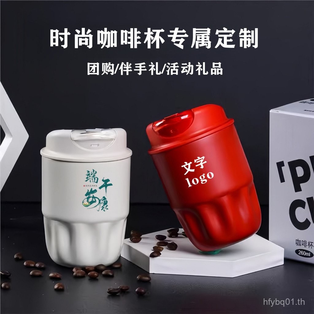 ชุดที่กําหนดเอง316ถ้วยเก็บความร้อนสแตนเลสถ้วยกาแฟพิมพ์โลโก้ที่มาพร้อมกับของขวัญตัวอักษรโฆษณาการพิมพ์
