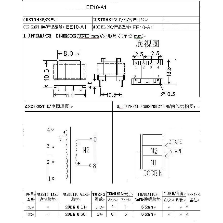 EE10-A1 Switching Power หม้อแปลงความถี่สูง 220V ถึง 5-12V เอาต์พุต 3W, จัดหาระยะยาว