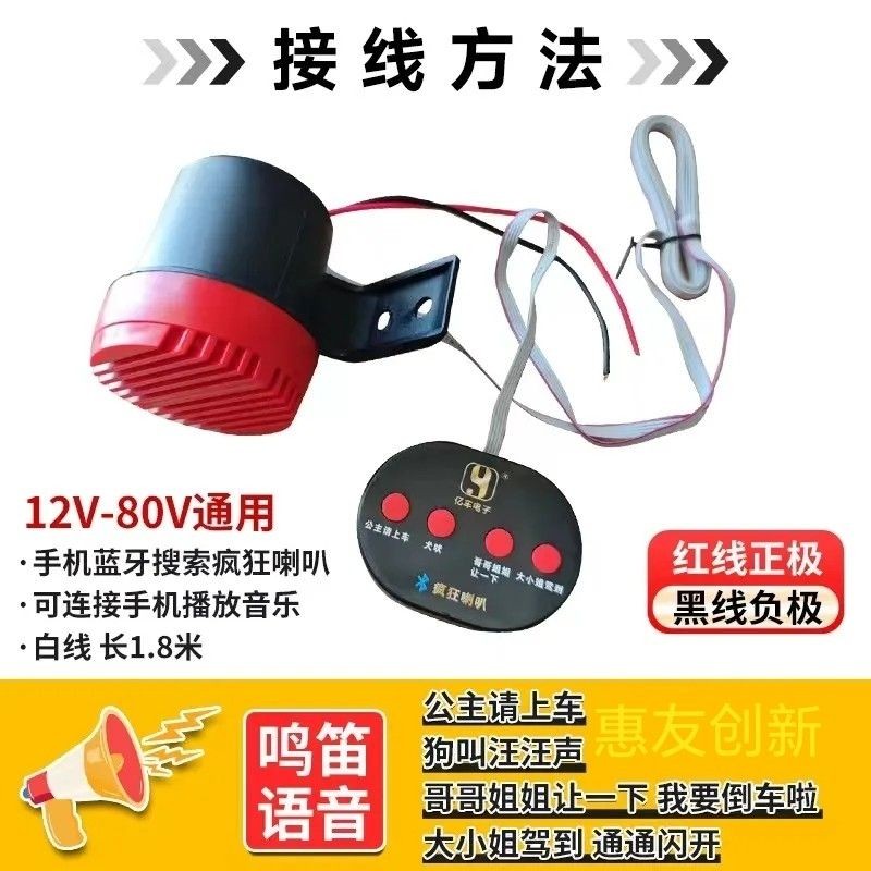 สมาร์ท Four-in-One Crazy Horn Miss Driver All-in-One Flash Brother Sister รถบรรทุกรถจักรยานยนต์รถราง