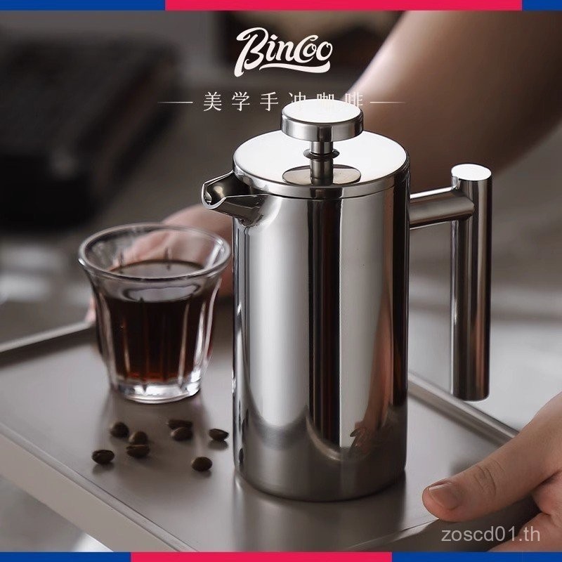 ขาย Bincoo Coffee French Press เครื่องชงกาแฟฝรั่งเศสกาแฟในครัวเรือนสแตนเลส Hand-Brewed Tea Milk Make