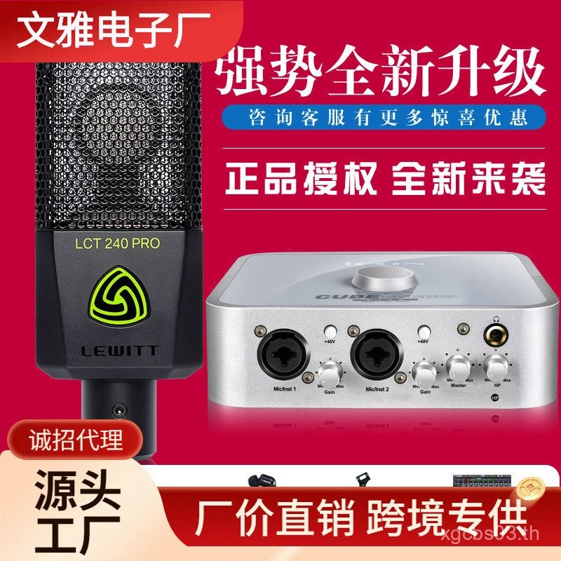 ICON ICON ICON 4nano การ์ดเสียงชุด Influencer Anchor ภายนอก USB ร้องเพลงบันทึกโทรศัพท์มือถือคอมพิวเต