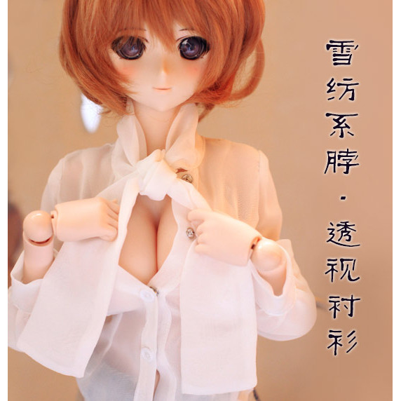 3 จุด ลุง บีเจดี SD. วว เสื้อผ้าเด็กชีฟองกึ่งโปร่งใส [ผูกคอเซ็กซี่เสื้อ] สีดําสีขาวสองสีที่มีอยู่