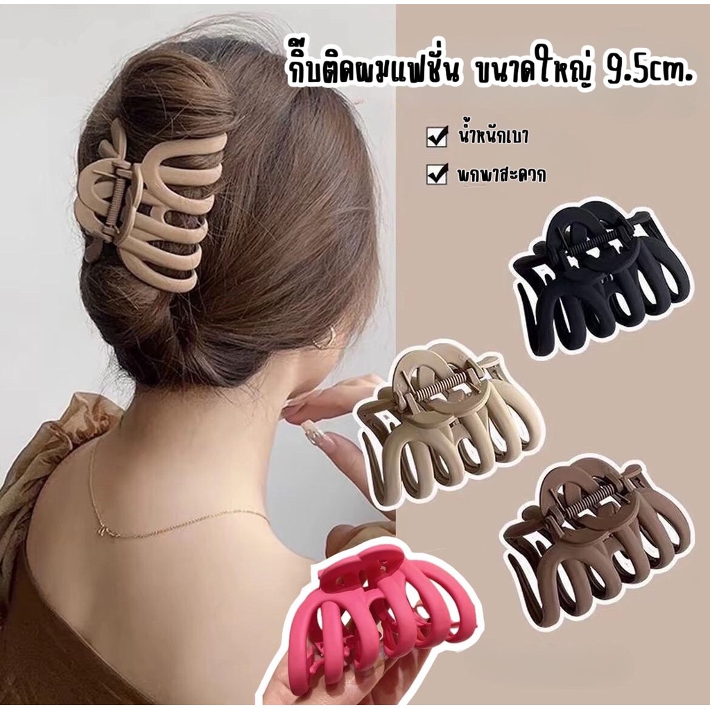 MKL พร้อมส่งในไทย กิ๊บติดผมหางม้า สีพื้น กิ๊บหนีบ แฟชั่นสไตล์เรโทร สำหรับผู้หญิง #F04