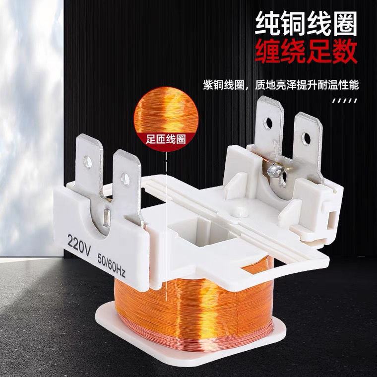 คอนแทคเตอร์แอร์สากล 220V 1HP 2HP 3HP เหมาะสำหรับ Haier Gree Midea หน่วยตู้ 220V ใหม่เอี่ยม - รูปที่ 3