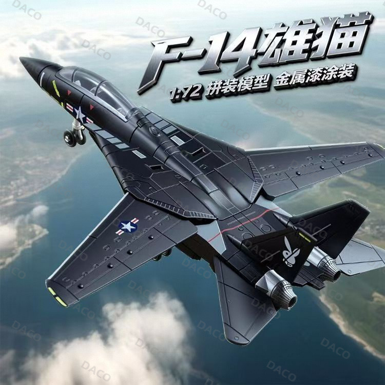 1: 72 J-35 J20 F14 Tomcat Fighter SU57 เครื่องบินรุ่นทหาร M1A2 ถังประกอบของเล่น