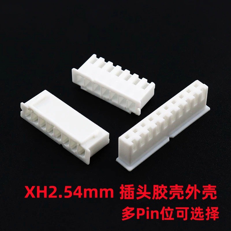 XH2.54 Connector-2Y/3Y/4Y/5Y/6Y/7Y/8Y/9Y/10Y/12P เปลือกพลาสติกปลั๊กซ็อกเก็ต 4.6