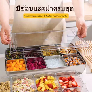 ✨กล่องเก็บเครื่องปรุง/อาหาร สแตนเลส พร้อมฝาปิด⭐️ มีช่อง2-4-6-8 วมกันตั้ง ป้องกันฝุ่น&ความชื้น แถมช้อน ฟรี ใช้ครัว/ร้านอาหาร