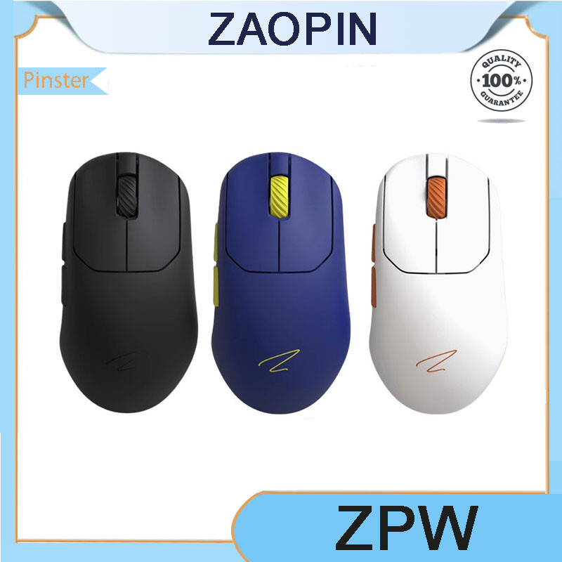 เมาส์สําหรับเล่นเกม Zaopin ZPW TriMode 3395/398508K