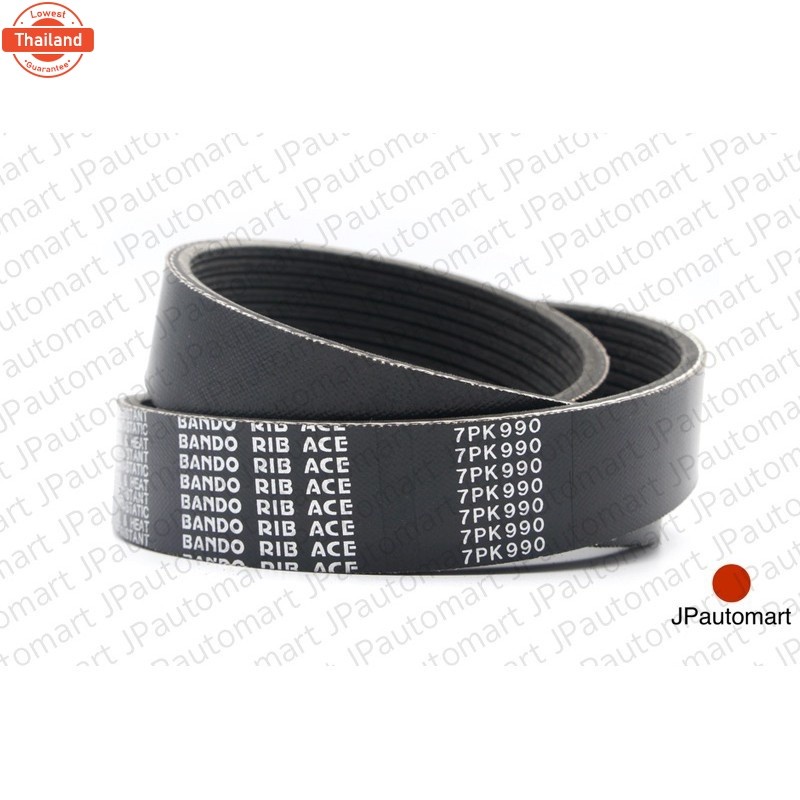7PK 1900 - 7PK 1990 สายพาน หน้าเครื่อง BANDO RIB ACE 7PK 1900 1910 1920 1925 1930 1935 1940 1950 196
