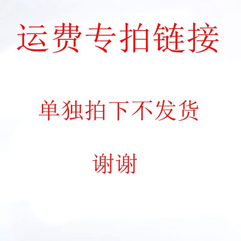 Wuque Descendants อาหารเสริมเพื่อสุขภาพดี สูตรใหม่