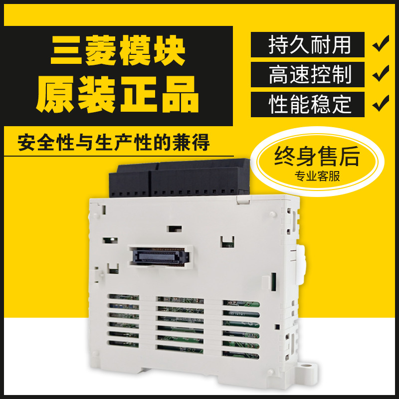 อะแดปเตอร์ Mitsubishi ของแท้ใหม่เอี่ยม FX3U-4AD-ADP 4DA 3A 4AD-TC/PT-ENET-ADP/L