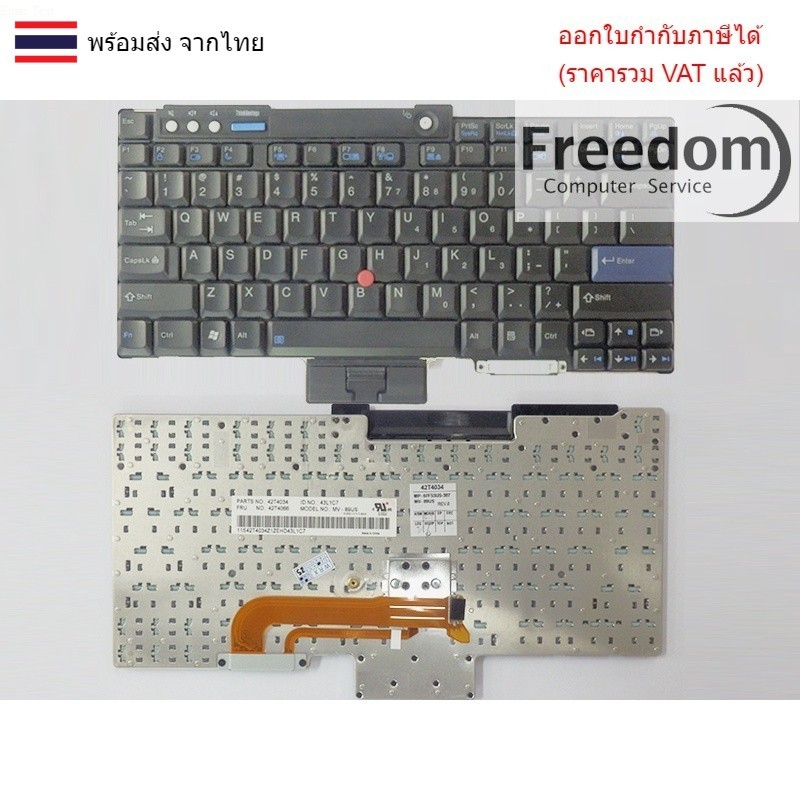 KEYBOARD คีย์บอร์ด IBM Lenovo THINKPAD T60 T61 R60 R61 R400 R500 T400 T500 W500 W700