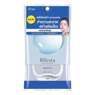 Bifesta บิเฟสต้า ไมเซลล่า เคลนซิ่ง ชีท ไบรท์อัพ แผ่นเช็ดเครื่องสำอาง 10 แผ่น