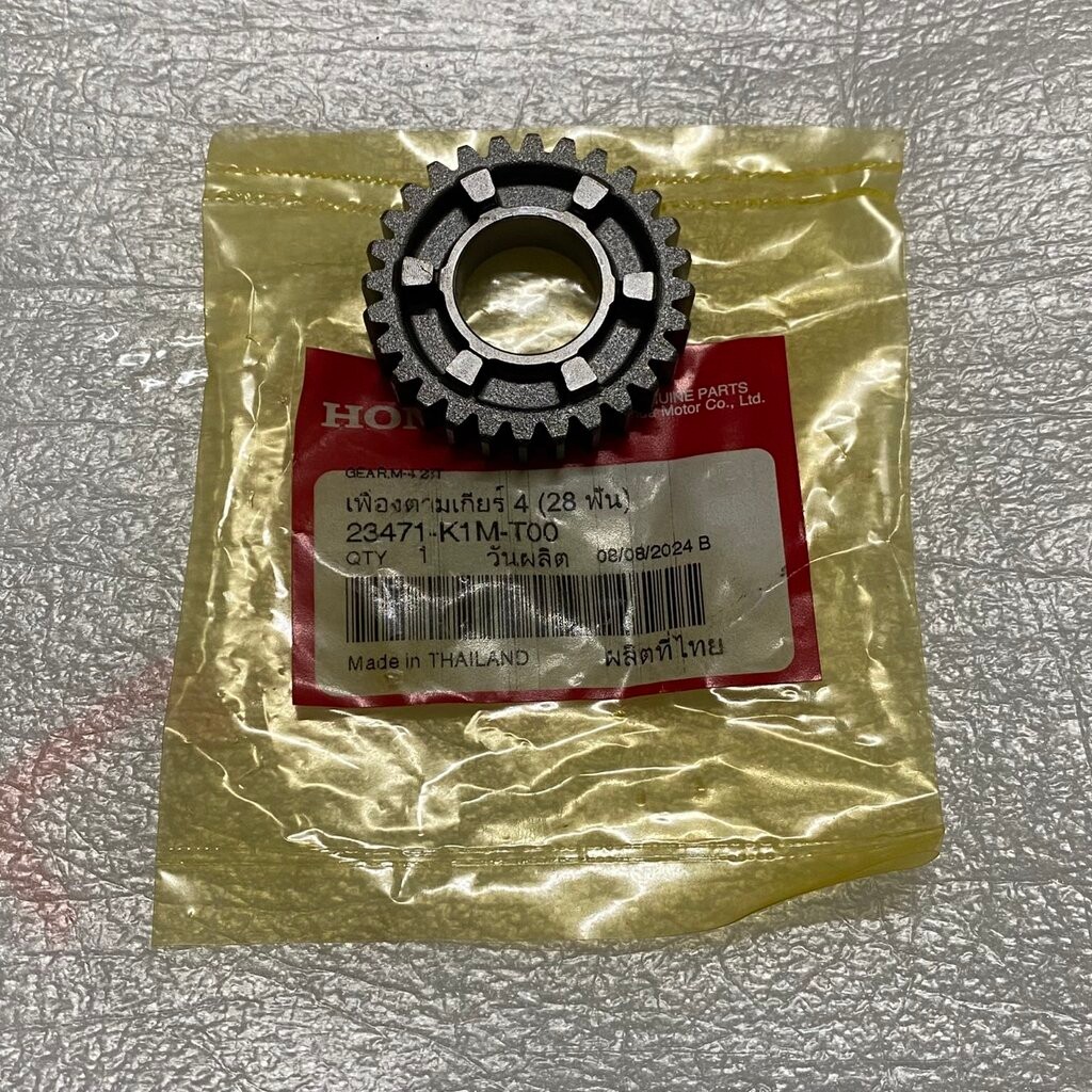 23471-K1M-T00 เฟืองขับเกียร์ 4 (28 ฟัน) NBC110MDFM TH SUPER CUB (2021-2022) , WAVE 110i (2021-2022) 
