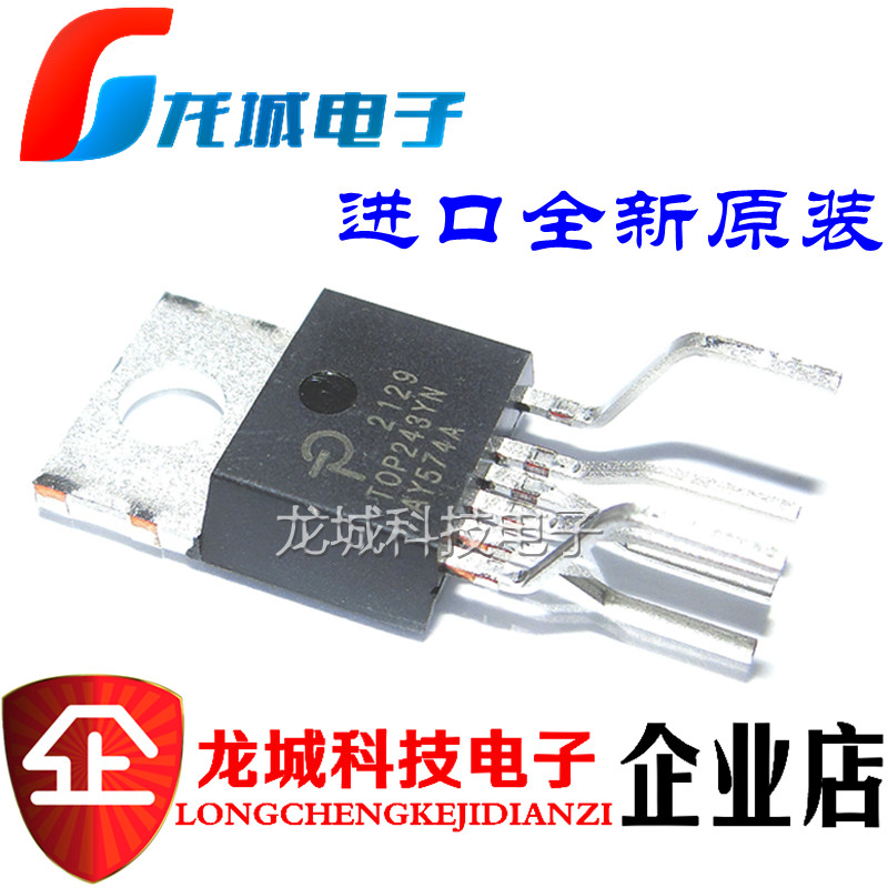 ยี่ห้อใหม่นําเข้า Original TOP243YN TOP244 245YN 233YN 242YN ชิปการจัดการพลังงาน IC