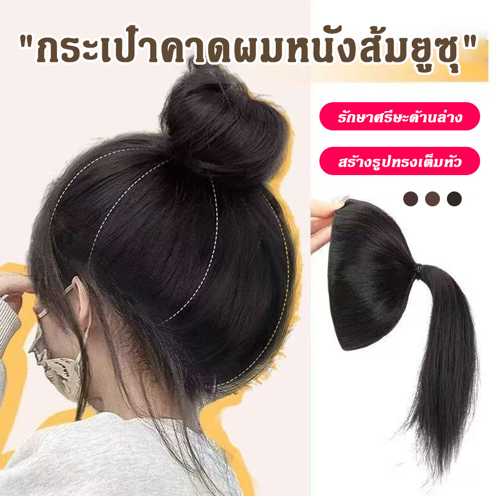 20/35 ซม. หางม้าเหนือศีรษะวิกผมเพิ่มปริมาณผมชิ้นปุยวิกผม, คลิปผมมองไม่เห็น