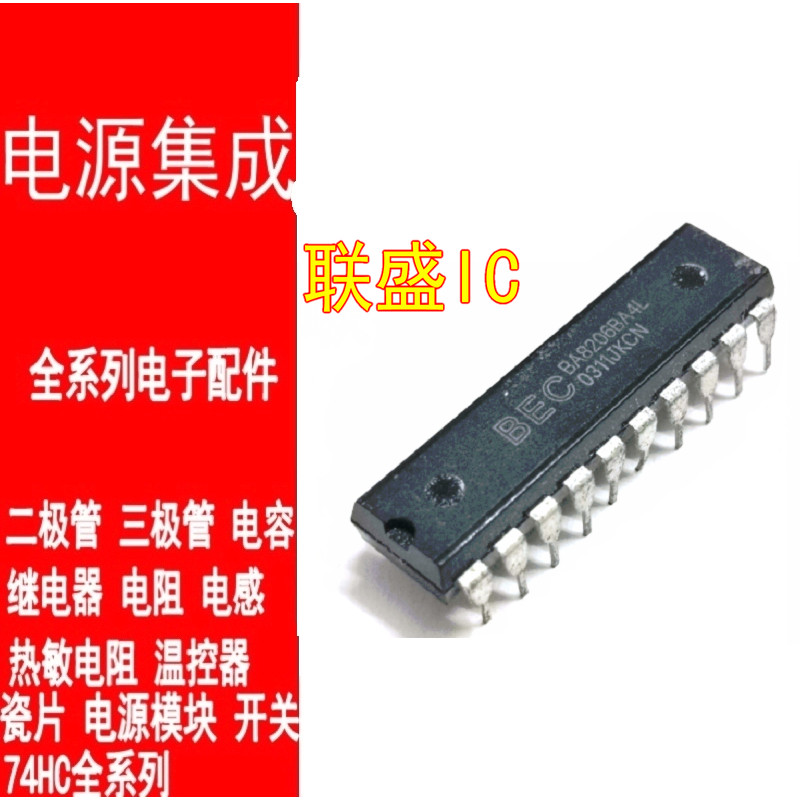 [กระแสเงินสดชิปพัดลม] BA8206BA4 SN8P 2501 2602 2612 2624 2511