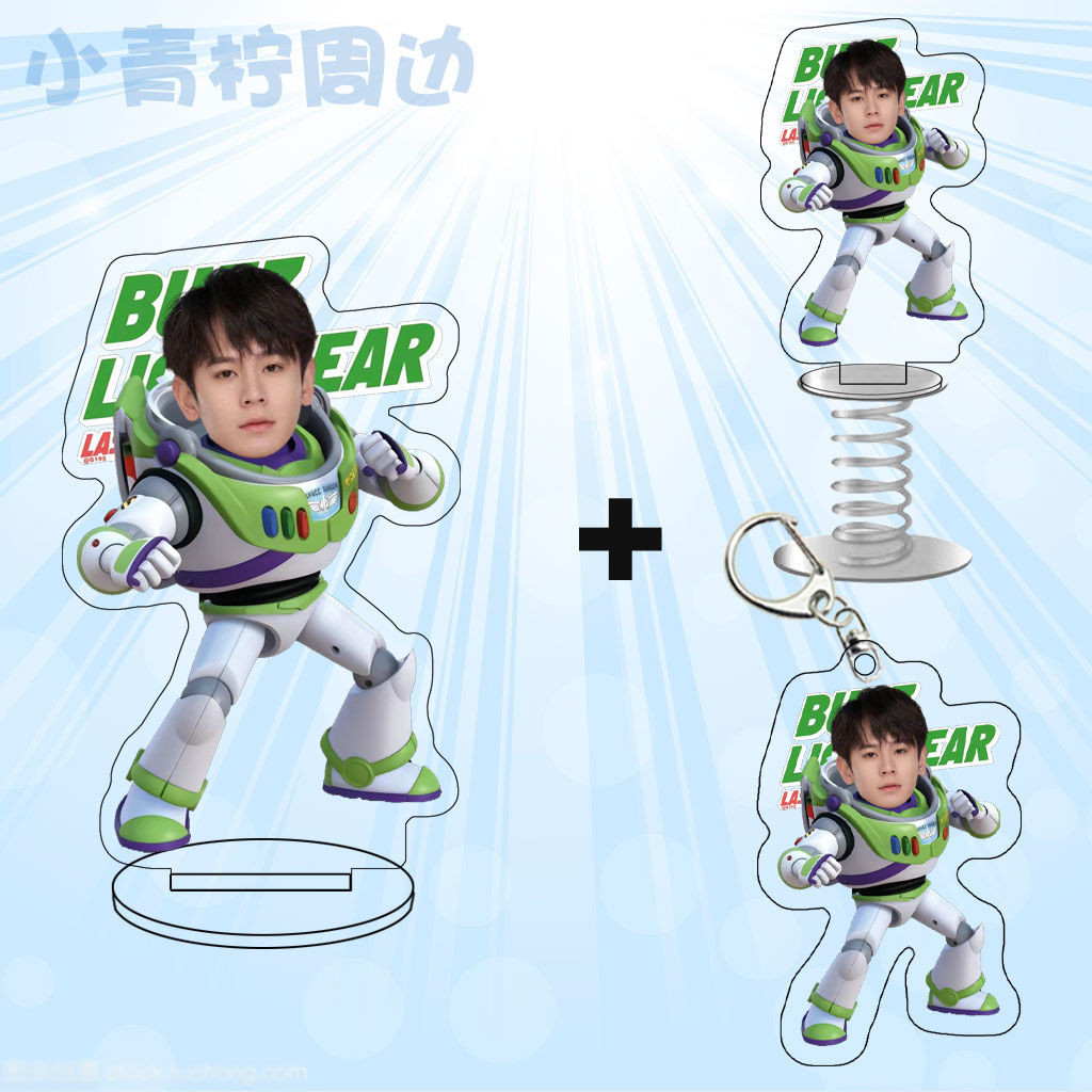 南京品尺寸内衣 anjing sleeping bones shaping igner cor anjing Intrepid รอบ ๆ Buans Lightyear พวงกุญแจรอบ za