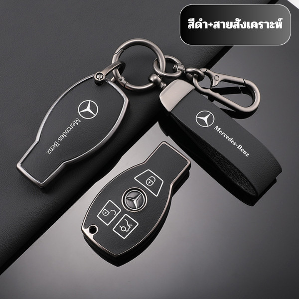 เคสกุญแจพรีเมี่ยม Mercedes-Benz เหมาะ W212 ปลอกกุญแจแพ็คเกจเต็มรูปแบบ TPU พื้นผิวหนัง ราคา ถูกที่สุด ดีลบีเคเค แกลเลอรีภาพที่ 6