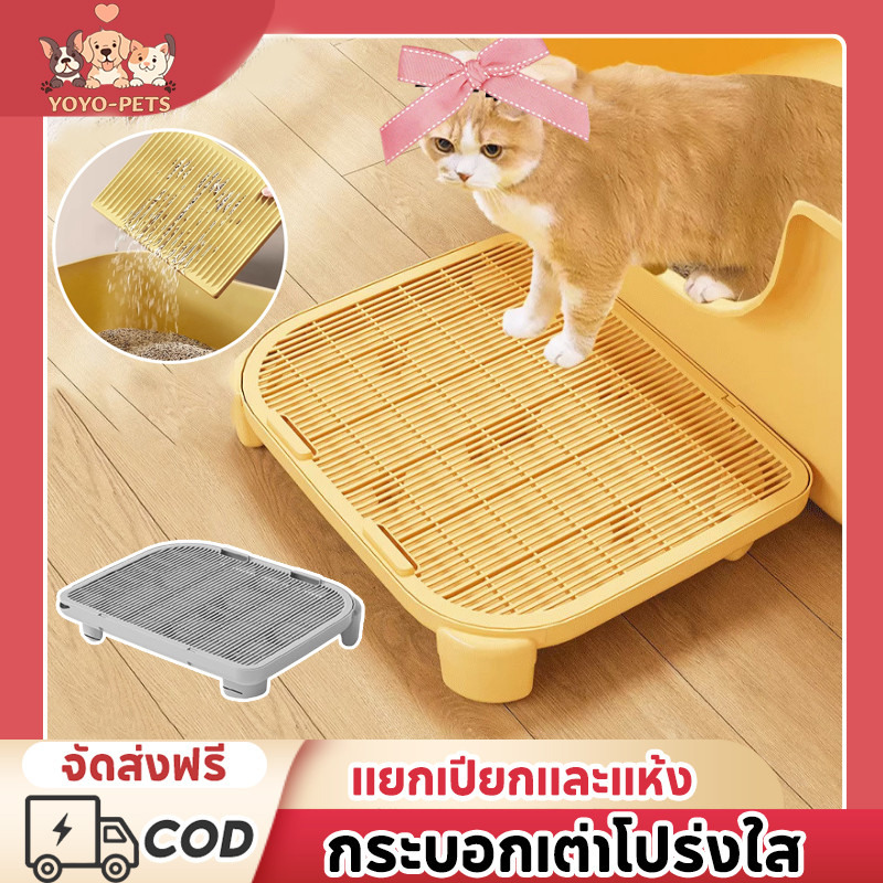 แผ่นดักทรายแมว 2 ชั้น บันไดห้องน้ำแมว ความต้านทานแรงดันและการสึกหรอ ทำความสะอาดง่าย