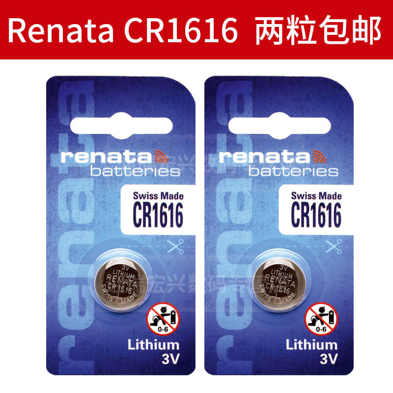 Casio BG-5600 5601 5606 5605 แบตเตอรี่นาฬิกา BG-169 8000 1301 1001 Electronic BABY-G Renata Swiss CR