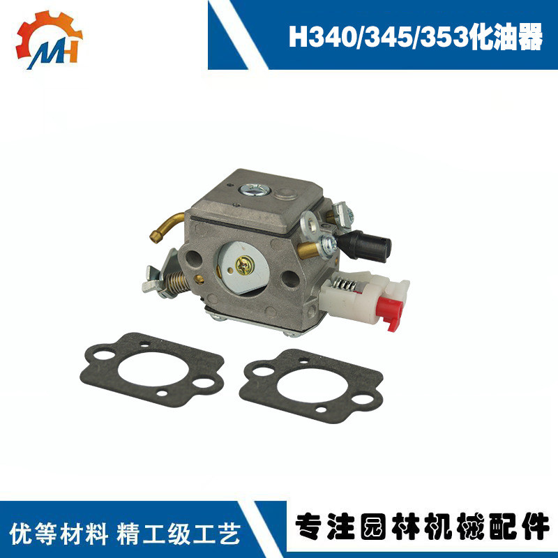 เหมาะสําหรับ Husqvarna H340 คาร์บูเรเตอร์สําหรับ H345H350H351H353 Fushihua H345 คาร์บูเรเตอร์